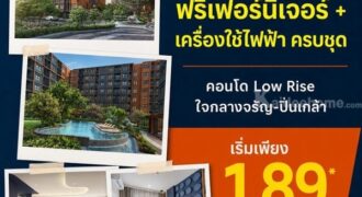 dcondo Kiri ดีคอนโด คีรี คอนโดใหม่ ใกล้ รพ.ศิริราช พร้อมอยู่ ห้องแต่งครบ โทร 065-4496399
