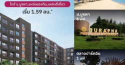 ดีคอนโด เซนส์ บางแสน คอนโด ใกล้ ม.บูรพา พร้อมอยู่แต่งครบ Fully Furnished โทร 0931681685