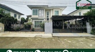 บ้านเดี่ยว พฤกษาวิลเลจ ซีนเนอรี่ 28 บางใหญ่ นนทบุรี ถูกที่สุดพร้อมอยู่