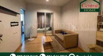 เดอะคิทท์ ไลท์ บางกะดี – ติวานนท์ ราคาถูก พร้อมอยู่