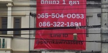 🔥 ขายตึกแถว 1 คูหา ติดถนนลำลูกกา ใกล้ BTS คูคต เพียง 2.7 ล้านบาท 🔥 โอกาสสำหรับนักลงทุนหรือผู้ที่มองหาตึกทำเลดีในราคาคุ้มค่า!