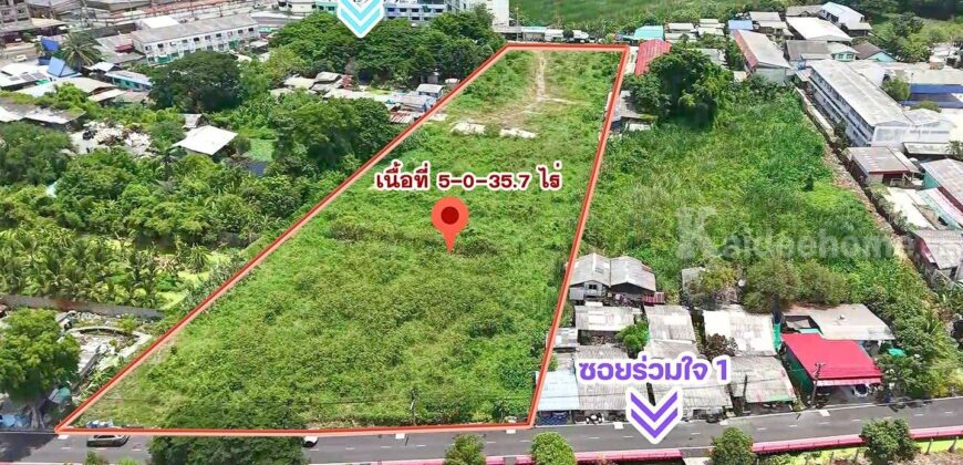 ที่ดินกระทุ่มแบน สมุทรสาคร เนื้อที่ 5-0-35.7 ไร่ ถมแล้ว ผังสีส้ม