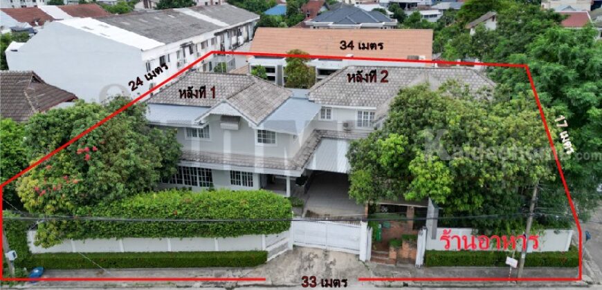 บ้านเดี่ยว 2 ชั้น 2 หลัง มีร้านอาหาร | 179 ตรว. | พื้นที่ใช้สอย 500 ตรม. | 5 นอน | 6 น้ำ | จอดรถ 2 คัน | ห้องอเนกประสงค์ชั้น1 ห้องทำงาน | ห้องแม่บ้าน 2 ห้องน้ำแม่บ้าน 2
