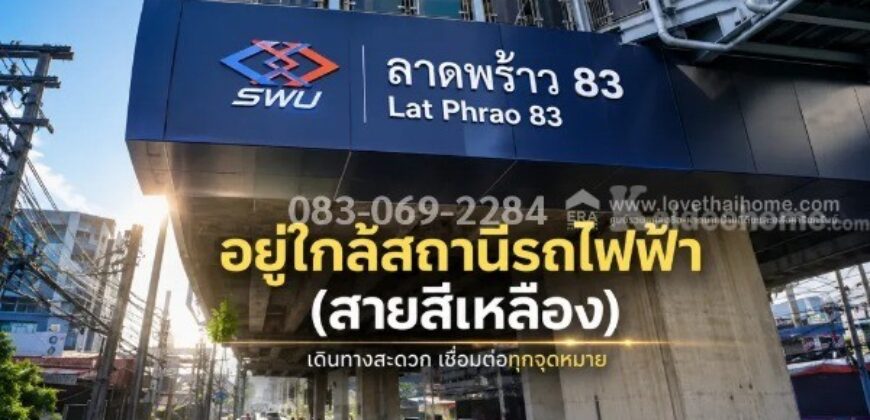 ขายที่ดินลาดพร้าว87 แยก12 เชื่อมออกลาดพร้าว101 ใกล้สถานีรถไฟฟ้า ท้ายซอยลัดออกเลียบทางด่วน-เอกมัย-รามอินทราได้ พื้นที่ 100 ตรว. ราคาถูกที่สุดในนั้นแล้ว