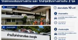 ขายที่ดินลาดพร้าว87 แยก12 เชื่อมออกลาดพร้าว101 ใกล้สถานีรถไฟฟ้า ท้ายซอยลัดออกเลียบทางด่วน-เอกมัย-รามอินทราได้ พื้นที่ 100 ตรว. ราคาถูกที่สุดในนั้นแล้ว