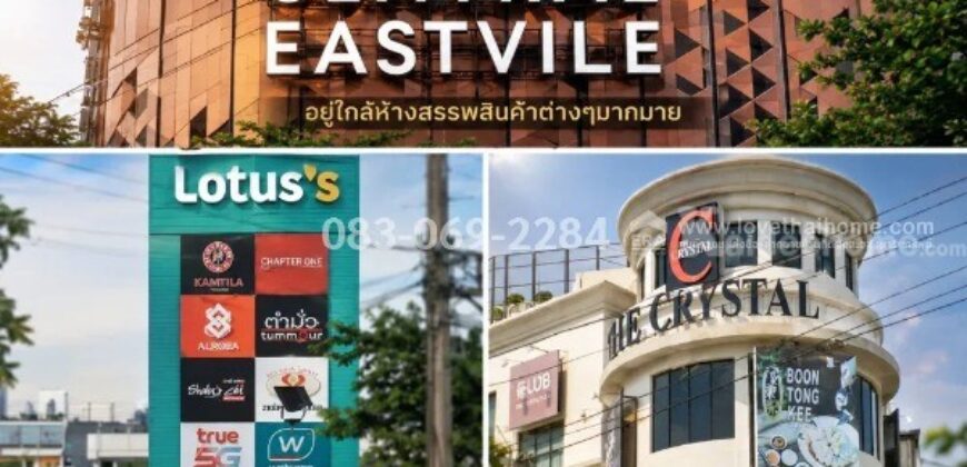 ขายที่ดินลาดพร้าว87 แยก12 เชื่อมออกลาดพร้าว101 ใกล้สถานีรถไฟฟ้า ท้ายซอยลัดออกเลียบทางด่วน-เอกมัย-รามอินทราได้ พื้นที่ 100 ตรว. ราคาถูกที่สุดในนั้นแล้ว