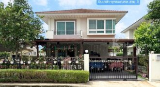 ขาย!! บ้านเดี่ยว 2 ชั้น ศุภาลัย โมด้า ปิ่นเกล้า-พุทธมณฑลสาย3 ถ.สำเร็จพัฒนา ต.ศาลากลาง อ.บางกรวย จ.นนทบุรี : Supalai Moda Pinklao-Phutthamonthon Sai 3