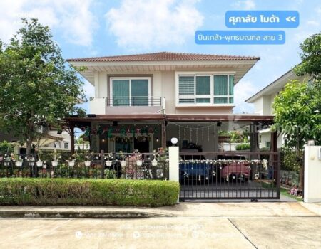ขาย!! บ้านเดี่ยว 2 ชั้น ศุภาลัย โมด้า ปิ่นเกล้า-พุทธมณฑลสาย3 ถ.สำเร็จพัฒนา ต.ศาลากลาง อ.บางกรวย จ.นนทบุรี : Supalai Moda Pinklao-Phutthamonthon Sai 3