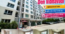 ขายด่วน! คอนโด Den Vibhavadi (เด็น วิภาวดี) อยู่ริมถนนวิภาวดี-รังสิต ตึก B บนชั้น 6 เนื้อที่ 27.96 ตรม. ราคา 1,370,000 บาท พร้อมอยู่ เฟอร์นิเจอร์บิลท์อิน พร้อมผู้เช่าทันที! ทำเลทองริมถนนใหญ่ ใกล้รถไฟฟ้า 2 สาย สถานีดอนเมือง-รถไฟฟ้าสายสีแดง และสีชมพู