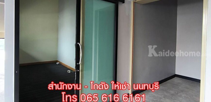 ออฟฟิศให้เช่า สนามบินน้ำ นนทบุรี (13-15 ตร.ม.) ทำเลดี ใกล้ศูนย์ราชการนนทบุรี