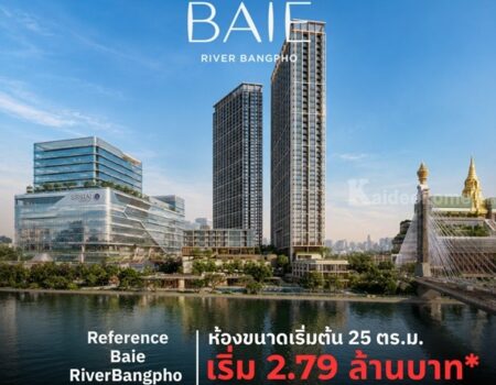 Reference BAIE River Bangpho คอนโดวิวแม่น้ำ เจ้าพระยา โครงการใหม่สุดหรู โทร 065-4496399