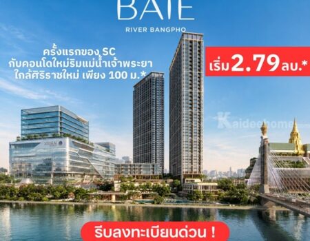 เรฟเฟอเรนซ์ เบย์ ริเวอร์ บางโพ คอนโดวิวแม่น้ำ เจ้าพระยา โครงการใหม่สุดหรู โทร 065-4496399