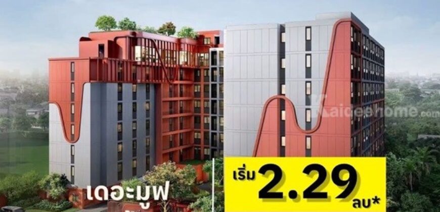 The Muve Ladprao 35 คอนโดพร้อมอยู่ จากแสนสิริ ห้องแต่งครบ พร้อมเฟอร์นิเจอร์ โทร 0655639565