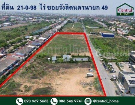 ที่ดิน 21-0-98 ไร่ ซอย รังสิต-นครนายก 49 ทำเลดีมาก รูปแปลงสี่เหลี่ยม หน้ากว้าง 424 เมตร