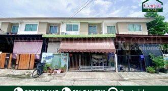 บ้านพฤกษา 110 แจ้งวัฒนะ-ราชพฤกษ์ พร้อมอยู่