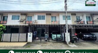 ทาวน์โฮม 2 ชั้น พฤกษา 107 ติวานนท์ รังสิต เลียบคลองประปา ถูกสุดในโครงการ