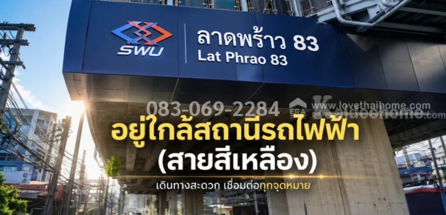 ขายที่ดิน ลาดพร้าว87 ใกล้สถานีรถไฟฟ้า ท้ายซอยลัดออกเลียบทางด่วน-เอกมัย-รามอินทราได้ พื้นที่ 100 ตรว.