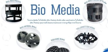 0863771698 BigBio Media สำหรับระบบบำบัดน้ำเสีย ราคาโรงงาน