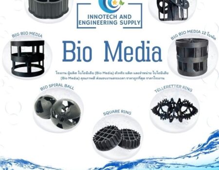 0863771698 พลาสติกมีเดีย ราคา | ผลิต จำหน่าย Plastic Media