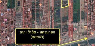 ขายที่ดิน ซอยรังสิต-นครนายก 49 (คลอง 2) ธัญบุรี ปทุมธานี ขนาด 5ไร่ 3งาน 19ตร.ว. ทำเลรองรับเมกะโปรเจกต์ Central โทร 082-2291771