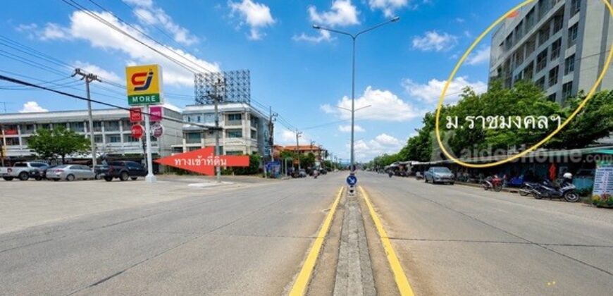 ขายด่วน ที่ดิน ข้าง ม.ราชมงคลฯ สามชุก 520 ตร.ว. จ.สุพรรณบุรี นักลงทุนต้องดู โทร. 0863414384