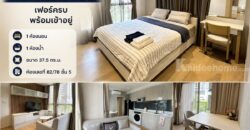 ให้เช่าคอนโด Runesu Thonglor 5 ใจกลางทองหล่อ เดินทางสะดวก ใกล้ BTS เฟอร์ครบ พร้อมเข้าอยู่ โทร 086-002-2449