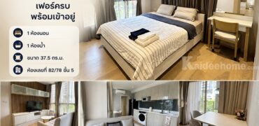 ให้เช่าคอนโด Runesu Thonglor 5 ใจกลางทองหล่อ เดินทางสะดวก ใกล้ BTS เฟอร์ครบ พร้อมเข้าอยู่ โทร 086-002-2449