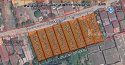ขายที่ดินคลองด่าน บางบ่อ 2-0-72 ไร่ หน้ากว้างประมาณ 89.5 เมตร รูปแปลงสวย ทำเลดี ราคาดีที่สุด