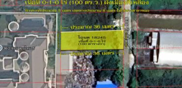 ขายที่ดิน ลำลูกกา 43 ซอยกิตติรัตน์ 100 ตร.ว. ราคา 1.97 ล้านบาท รูปแปลงสวย ทำเลดี ราคาดีที่สุดในซอย