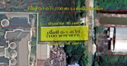 ขายที่ดิน ลำลูกกา 43 ซอยกิตติรัตน์ 100 ตร.ว. ราคา 1.97 ล้านบาท รูปแปลงสวย ทำเลดี ราคาดีที่สุดในซอย