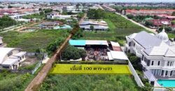 ที่ดินลำลูกกา 43 ซอยกิตติรัตน์ ขนาด 100 ตร.ว.