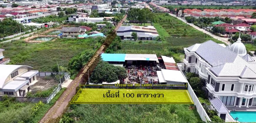 ที่ดินลำลูกกา 43 ซอยกิตติรัตน์ ขนาด 100 ตร.ว.