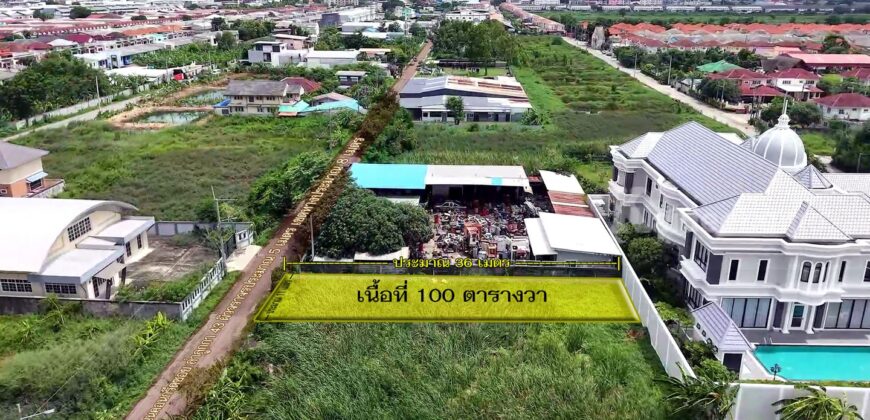 ขายที่ดิน ลำลูกกา 43 ซอยกิตติรัตน์ 100 ตร.ว. ราคา 1.97 ล้านบาท รูปแปลงสวย ทำเลดี ราคาดีที่สุดในซอย