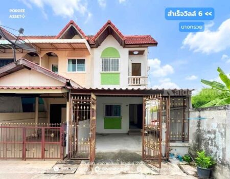 สำเร็จวิลล์ 6 ซ.วัดส้มเกลี้ยง บางกรวย บ้านหลังริม ซอยต้น ๆ ในโครงการ ทำเลเดินทางสะดวก : Samrej Ville 6