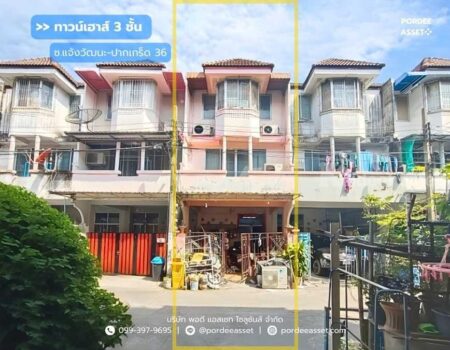 ทาวน์เฮาส์ 3 ชั้น ถ.แจ้งวัฒนะ-ปากเกร็ด ซ.36 ทำเลดี ใกล้รถไฟฟ้า ราคาถูก : Townhouse 3 levels Chaengwattana – Pak Kret 36