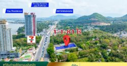 ขายที่ดินทำเลทอง ติดถนนสุขุมวิท ศรีราชา ชลบุรี