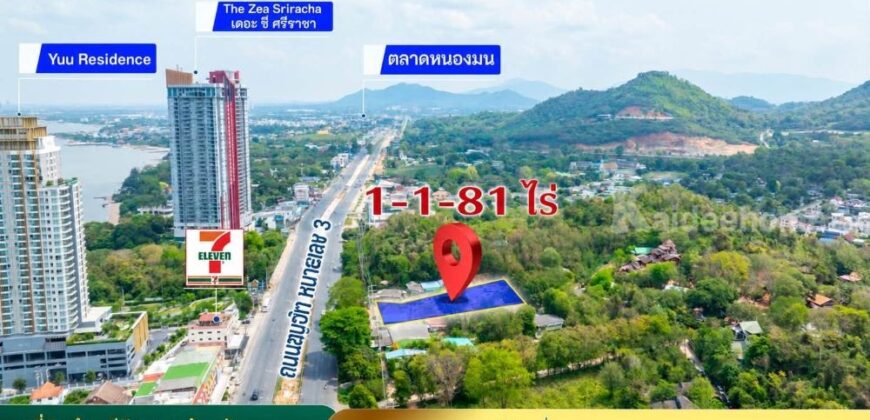 ขายที่ดินทำเลทอง ติดถนนสุขุมวิท ศรีราชา ชลบุรี