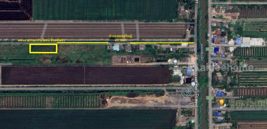 🚩ขายที่ดิน 1 ไร่ ซอยร่มเย็น ใกล้วัดป่าคลอง 11 หนองเสือ ปทุมธานี