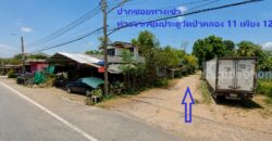 🚩ขายที่ดิน 1 ไร่ ซอยร่มเย็น ใกล้วัดป่าคลอง 11 หนองเสือ ปทุมธานี