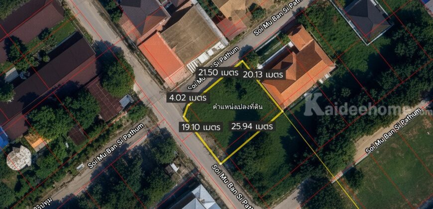 🚩 ขายที่ดินแปลงหัวมุม 119.9 ตารางวา ทำเลดีภายในโครงการหรูมีระดับ สามโคก ปทุมธานี