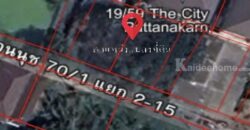 ขายที่ดินเนื้อที่ 100 ตรว ที่ถมแล้ว ด้านหลังที่ติดกับหมู่บ้าน The City Pattankarn อ่อนนุช 70/1