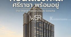 คอนโด The Strand Indeed ศรีราชา พร้อมอยู่ วิวทะเลศรีราชา ห้องแต่งครบ พร้อมเฟอร์นิเจอร์ โทร 0655639565