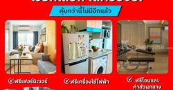 คอนโด VAY อมตะ ใกล้นิคมอมตะนคร ห้องแต่งครบ พร้อมเข้าอยู่ สอบถามโทร 0655639565