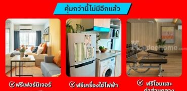 คอนโด VAY อมตะ ใกล้นิคมอมตะนคร ห้องแต่งครบ พร้อมเข้าอยู่ สอบถามโทร 0655639565