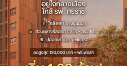 ขาย คอนโดใหม่ dcondo Kiri ทำเลจรัญฯ-ปิ่นเกล้า ใกล้ศิริราช ใกล้ MRT ใกล้รพ. โทร 0654496399