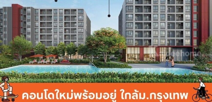 dcondo Vivid Rangsit คอนโดตรงข้าม ม.กรุงเทพ ข้ามสะพานลอย = ถึงมหาลัย พร้อมอยู่! โทร 061-616-1426