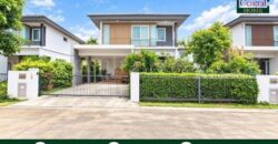 บ้านเดี่ยว อินนิซิโอ มะลิวัลย์ ขอนแก่น ถูกที่สุดในโครงการ