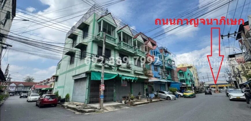 ขายตึกแถว3ห้องติด ใกล้ถนนกาญนาภิเษก 50 เมตร ใกล้ เซ็นทรัลเวสเกต และ MRTคลองบางไผ่