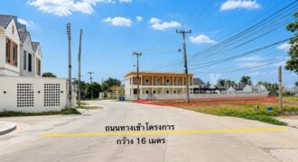 ขายด่วน ที่ดินแปลงสวยถมแล้ว สุพรรณบุรี สามชุก ติดมหาวิทยาลัย เนื้อที่ 1 ไร่ 1 งาน 20 ตร.ว. โทร 0863414384