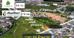 ขายด่วน! ที่ดินผังสีเหลือง 5 ไร่เศษ ใจกลางเมืองภูเก็ต ทำเลศักยภาพสูง โทร 096-265-3964